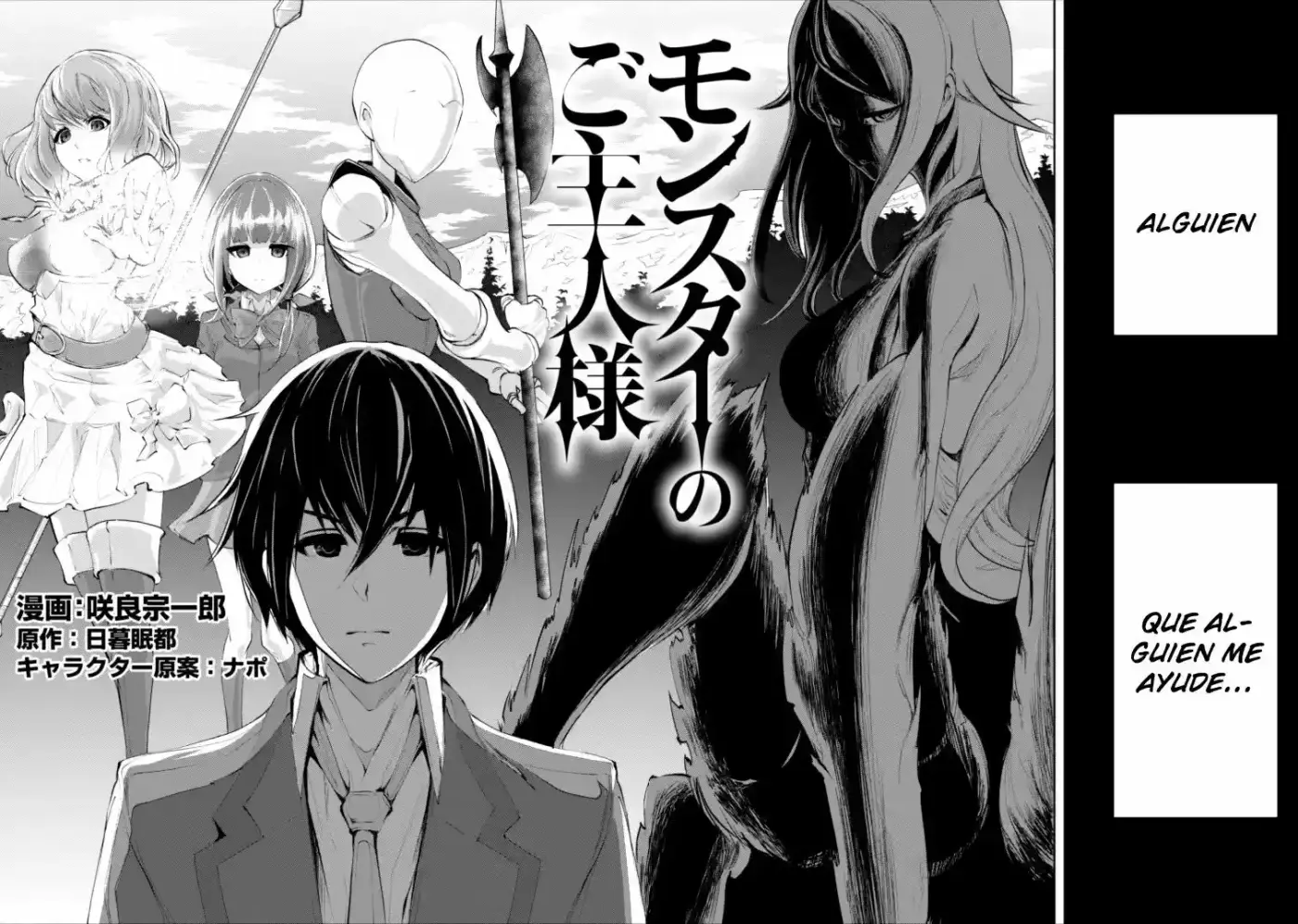 Monster no Goshujin-sama (2017) - Capítulo 1 - Página 5 - LectorTMOo