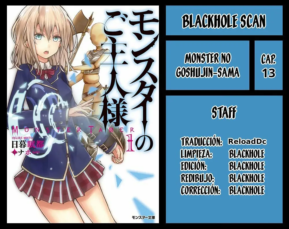 Monster no Goshujin-sama (2017) - Capítulo 13 - Página 1 - LectorTMOo