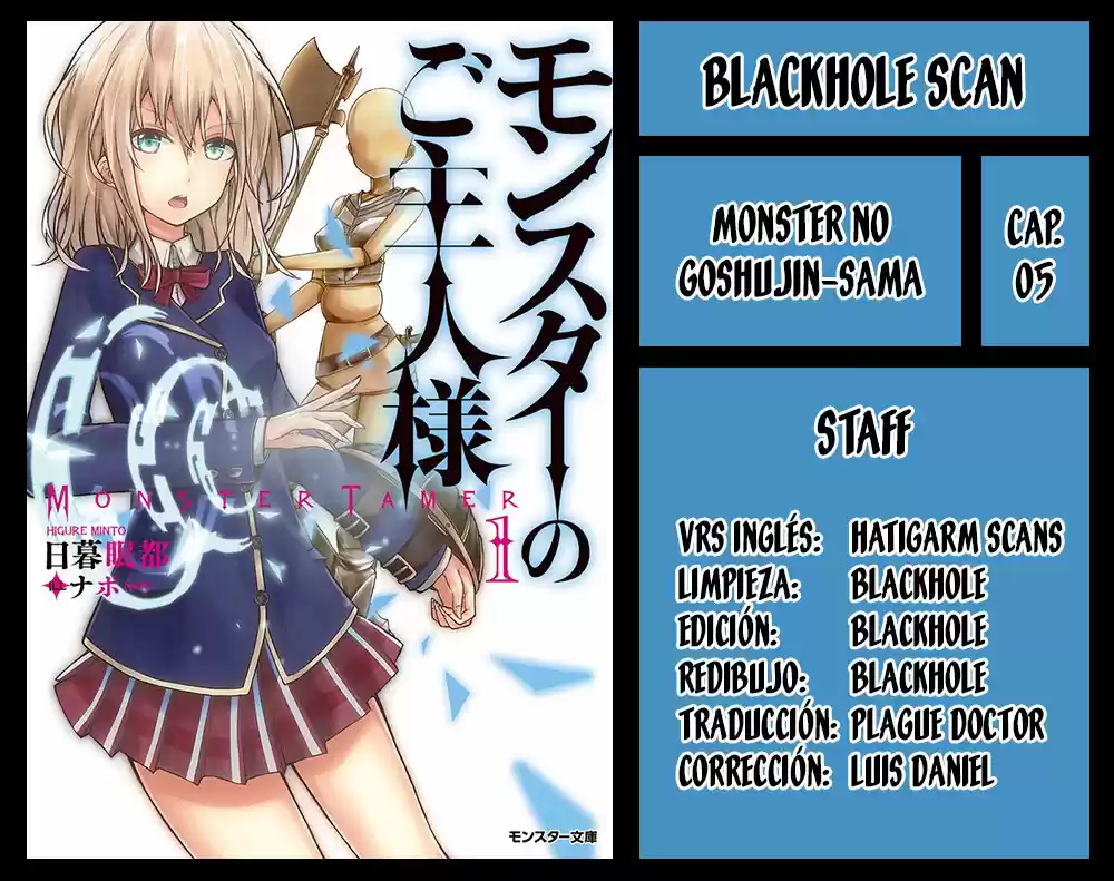 Monster no Goshujin-sama (2017) - Capítulo 5 - Página 1 - LectorTMOo