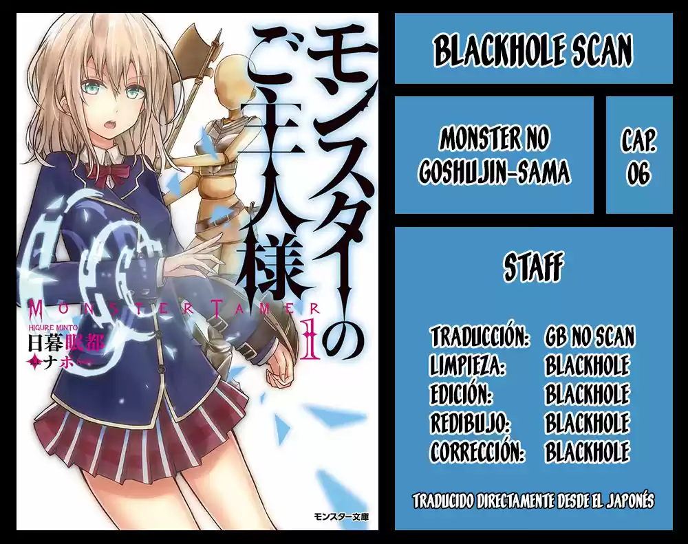 Monster no Goshujin-sama (2017) - Capítulo 6 - Página 1 - LectorTMOo