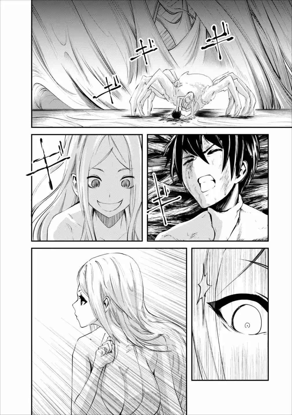 Monster no Goshujin-sama (2017) - Capítulo 7 - Página 3 - LectorTMOo