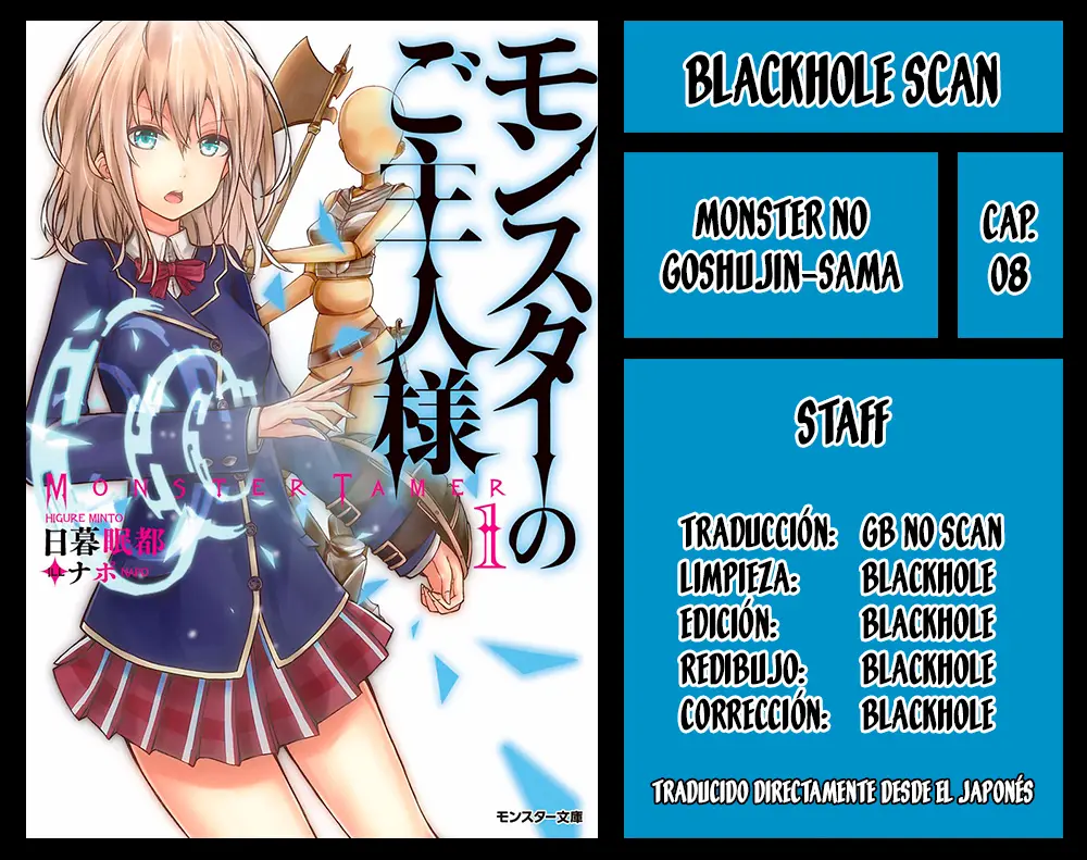 Monster no Goshujin-sama (2017) - Capítulo 8 - Página 1 - LectorTMOo