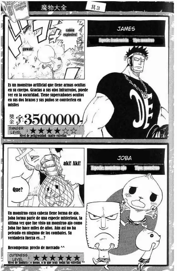 Monster Soul (2005) - Capítulo 0.1 - Página 3 - LectorTMOo