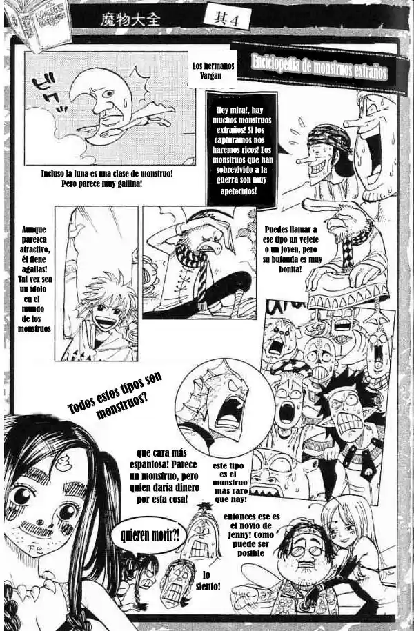 Monster Soul (2005) - Capítulo 0.1 - Página 5 - LectorTMOo