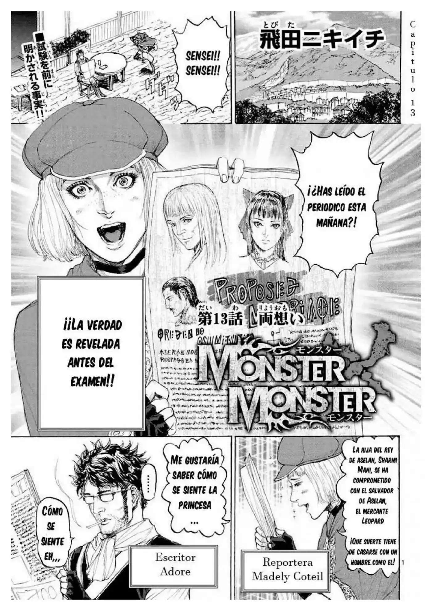 Monster x Monster (2014) - Capítulo 13 - Página 1 - LectorTMOo