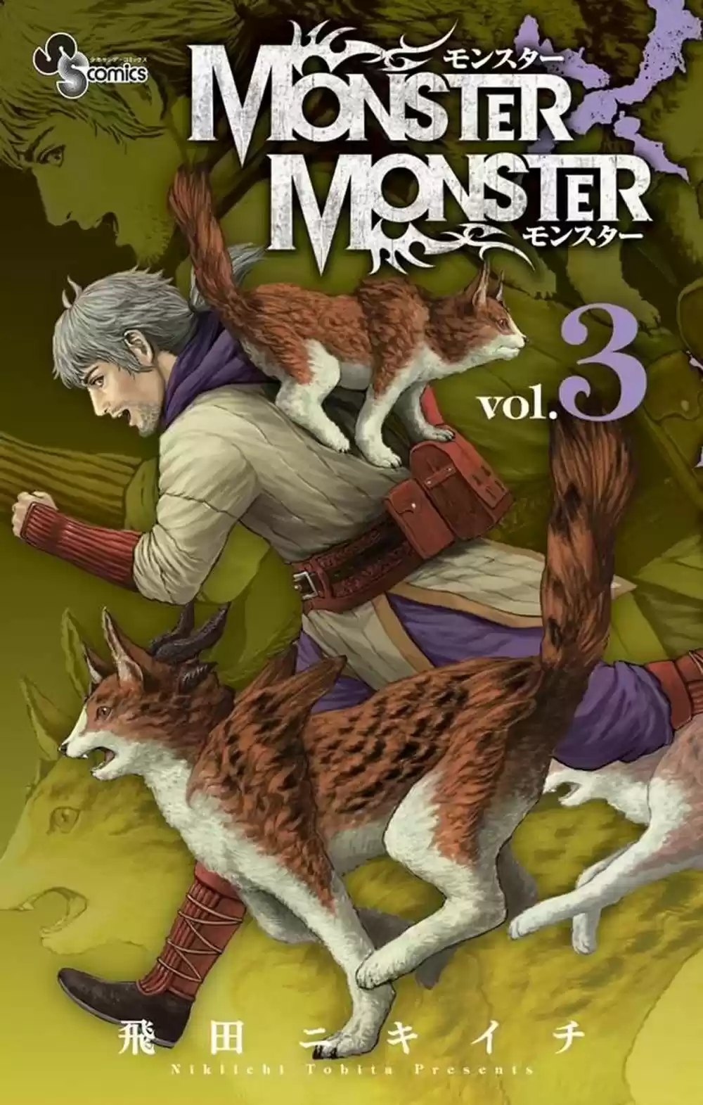 Monster x Monster (2014) - Capítulo 16 - Página 2 - LectorTMOo