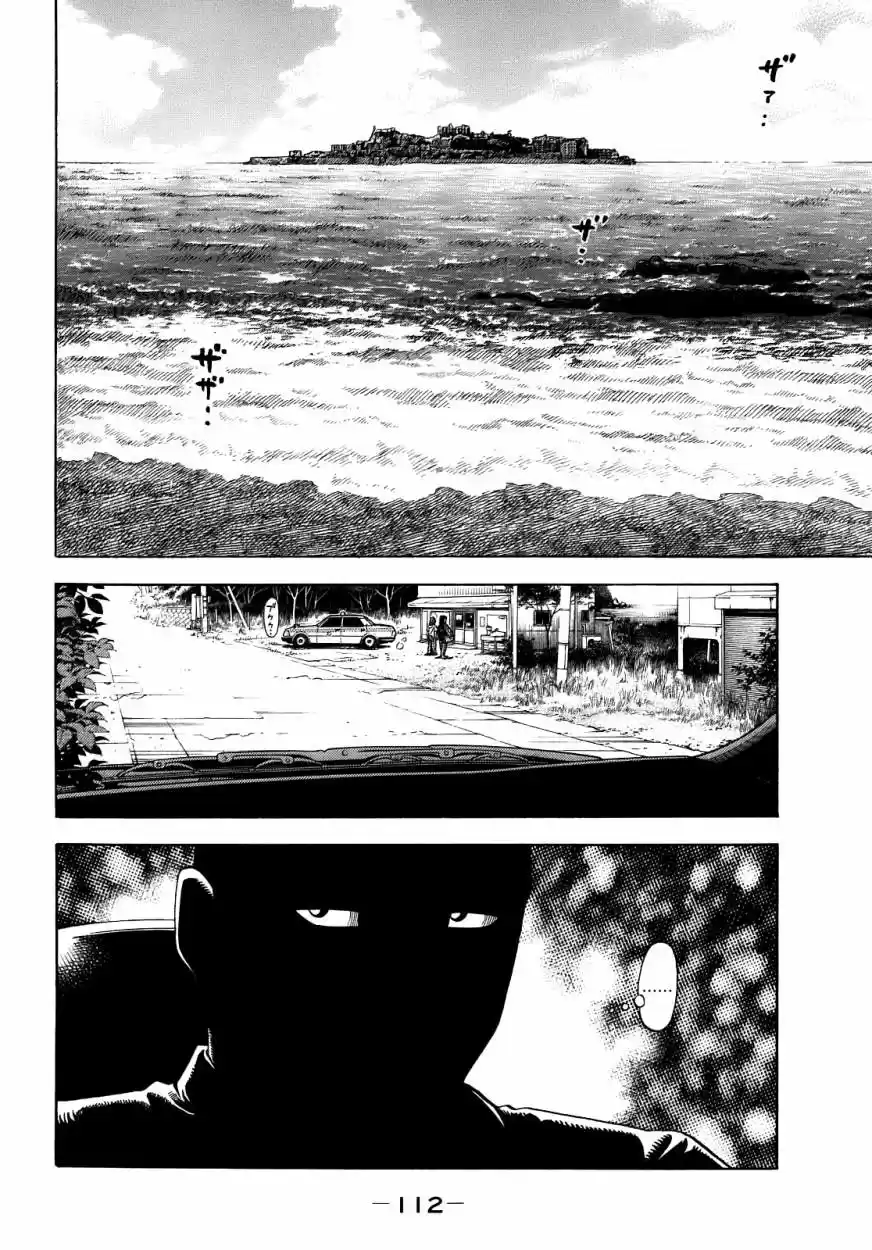 Montage (2010) - Capítulo 4 - Página 15 - LectorTMOo