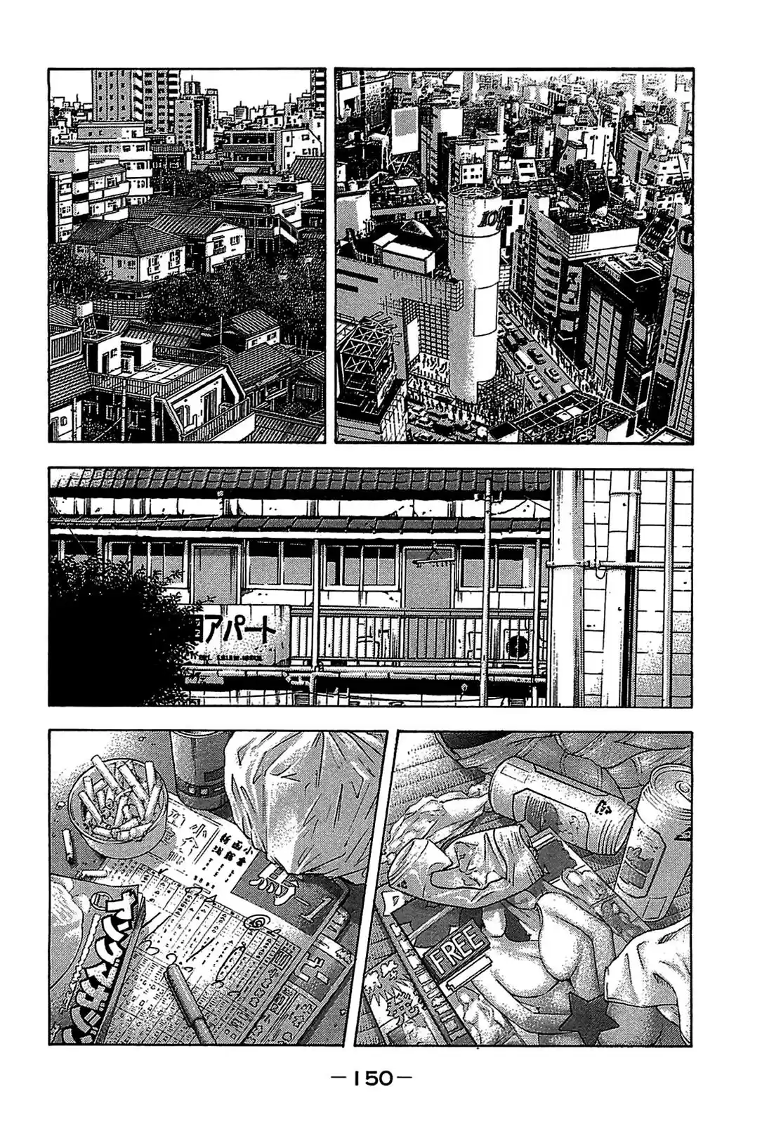 Montage (2010) - Capítulo 46 - Página 15 - LectorTMOo