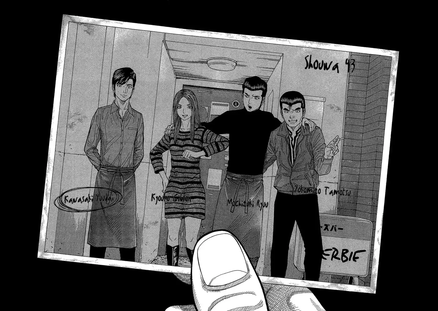 Montage (2010) - Capítulo 48 - Página 15 - LectorTMOo