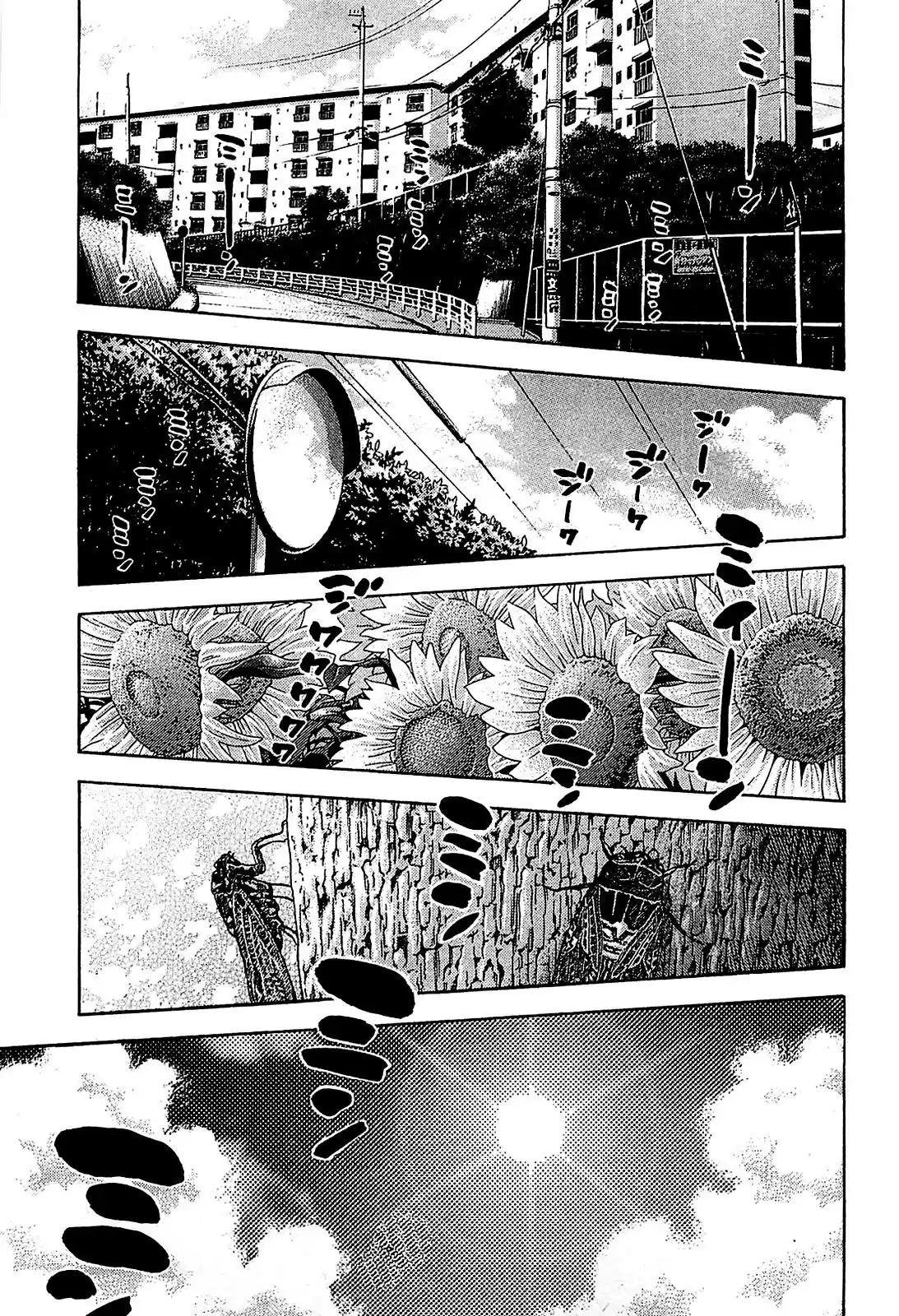 Montage (2010) - Capítulo 53 - Página 2 - LectorTMOo