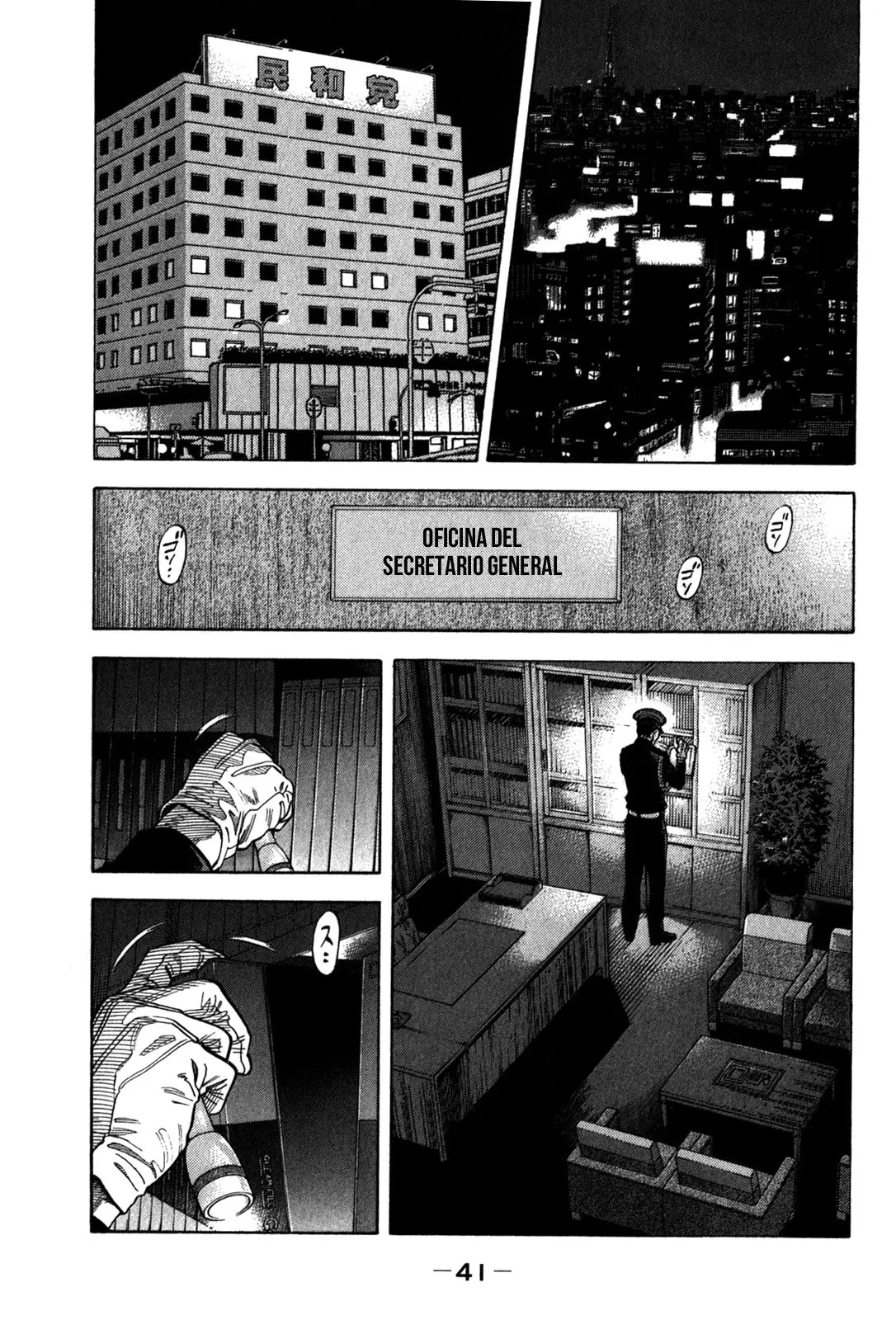 Montage (2010) - Capítulo 70 - Página 17 - LectorTMOo