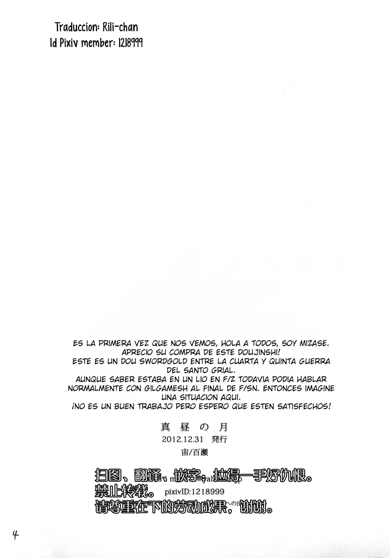 Moon of Daydream (2020) - Capítulo 1 - Página 3 - LectorTMOo