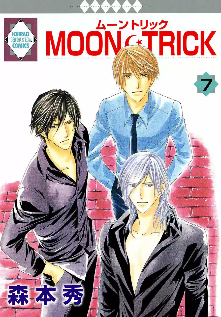Moon Trick (2010) - Capítulo 17 - Página 5 - LectorTMOo