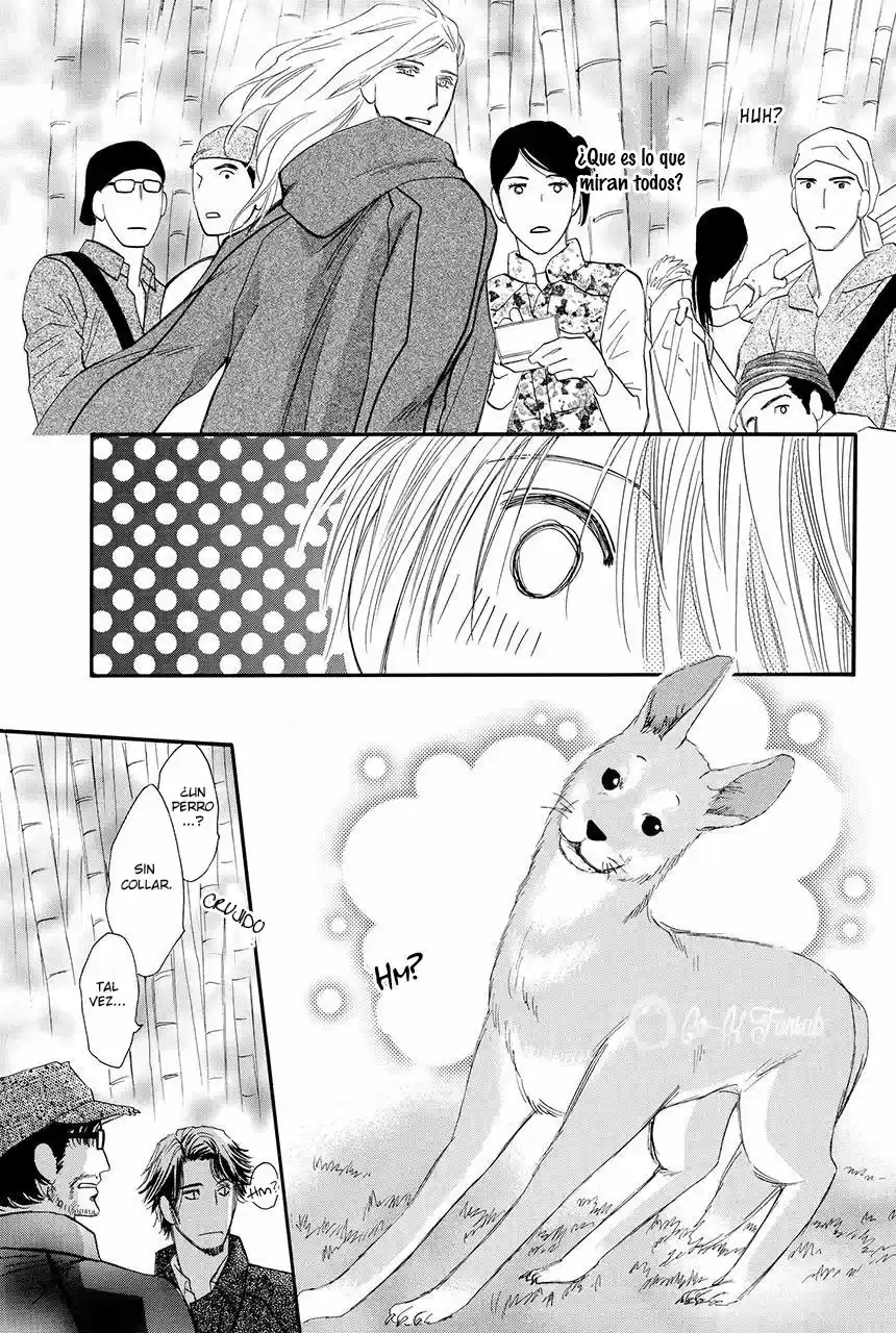 Moon Trick (2010) - Capítulo 22 - Página 17 - LectorTMOo