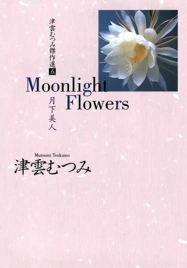 Moonlight Library - Capítulo 1 - Página 1 - LectorTMOo