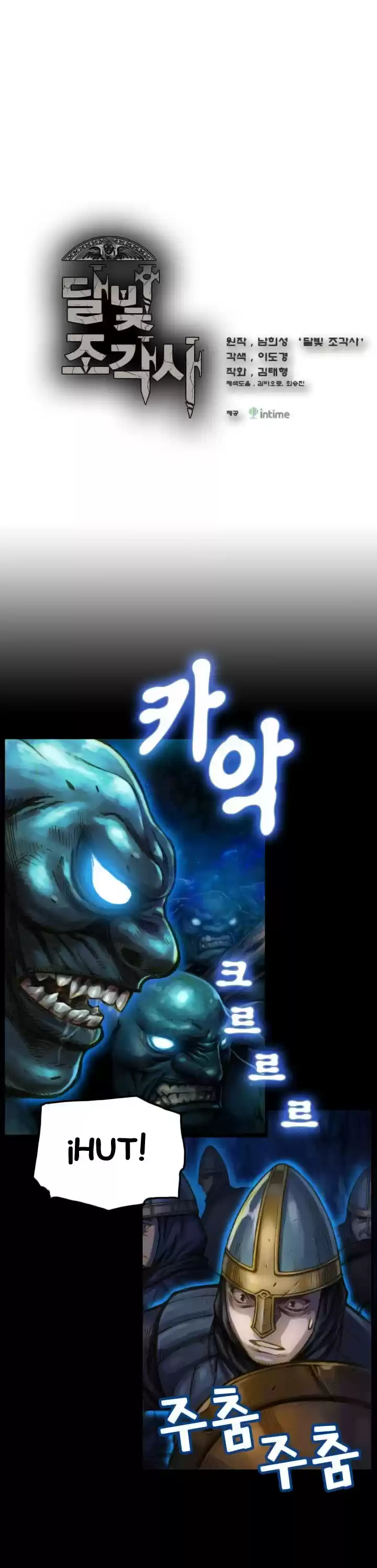 Moonlight Sculptor (2015) - Capítulo 18 - Página 1 - LectorTMOo
