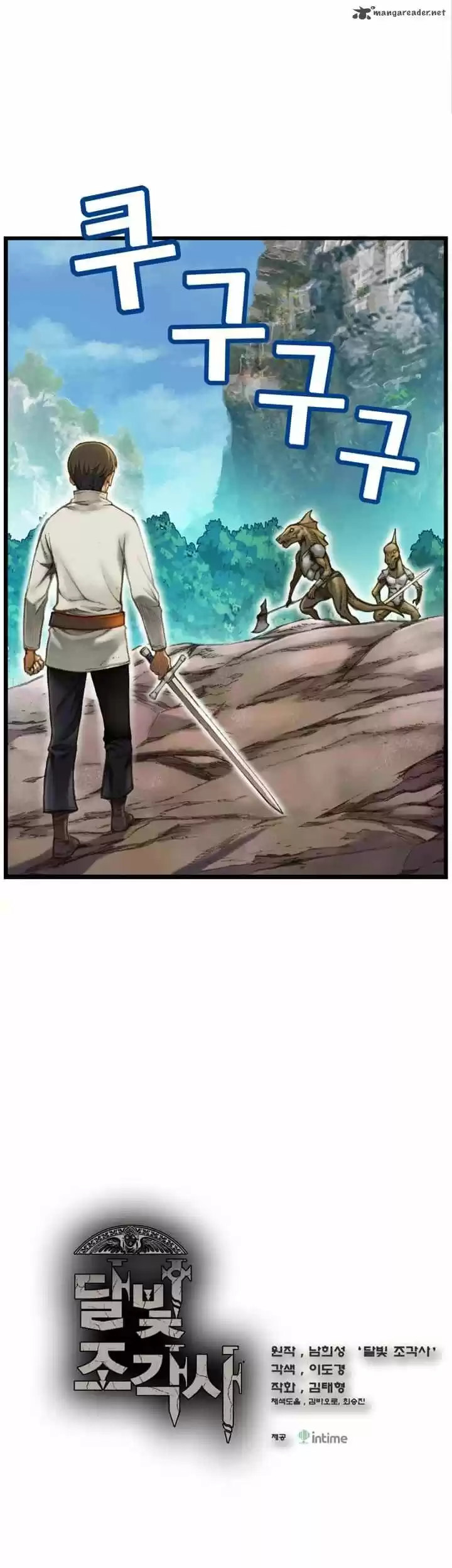 Moonlight Sculptor (2015) - Capítulo 30 - Página 2 - LectorTMOo