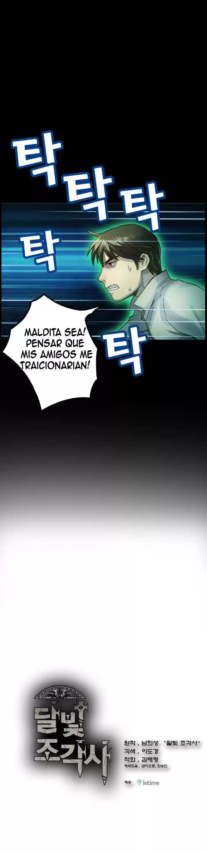 Moonlight Sculptor (2015) - Capítulo 47 - Página 3 - LectorTMOo