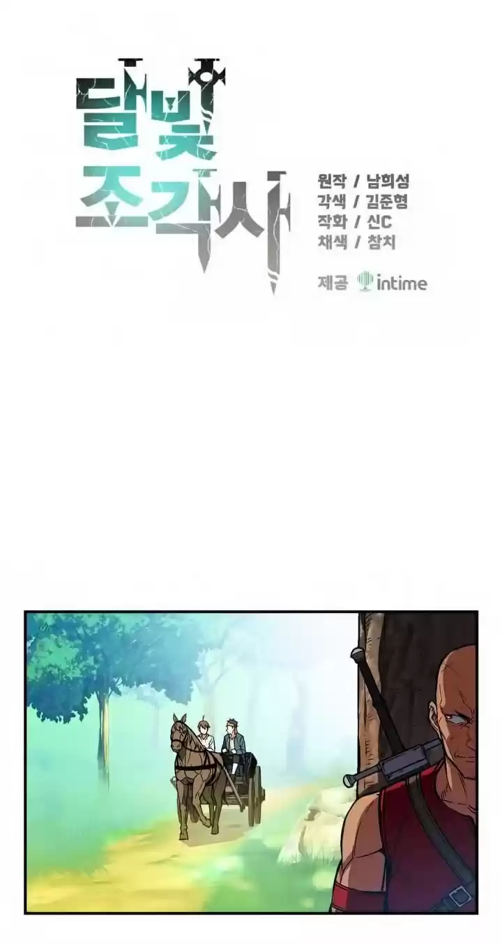 Moonlight Sculptor (2015) - Capítulo 64 - Página 10 - LectorTMOo