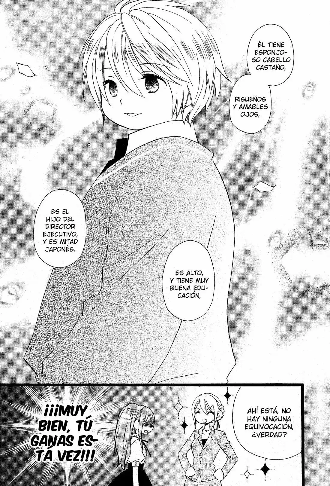 Mori no Takuma-san (2015) - Capítulo 1 - Página 21 - LectorTMOo