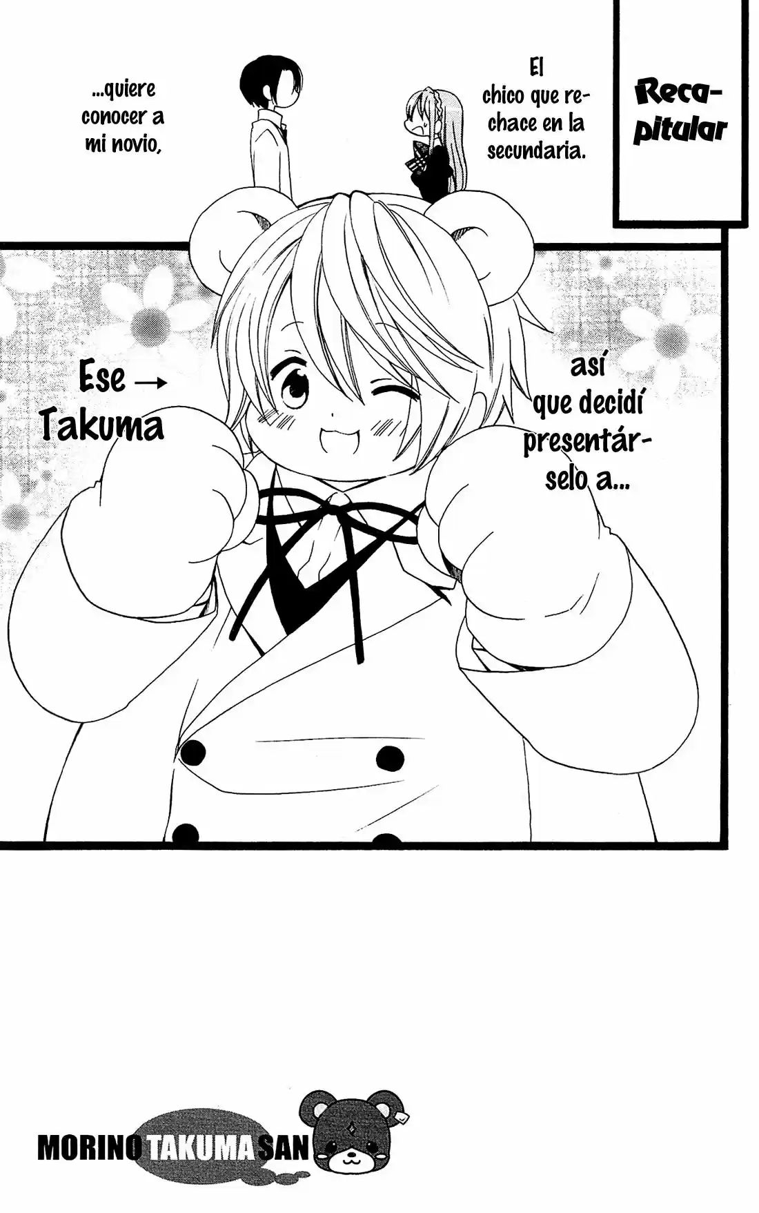 Mori no Takuma-san (2015) - Capítulo 17 - Página 5 - LectorTMOo