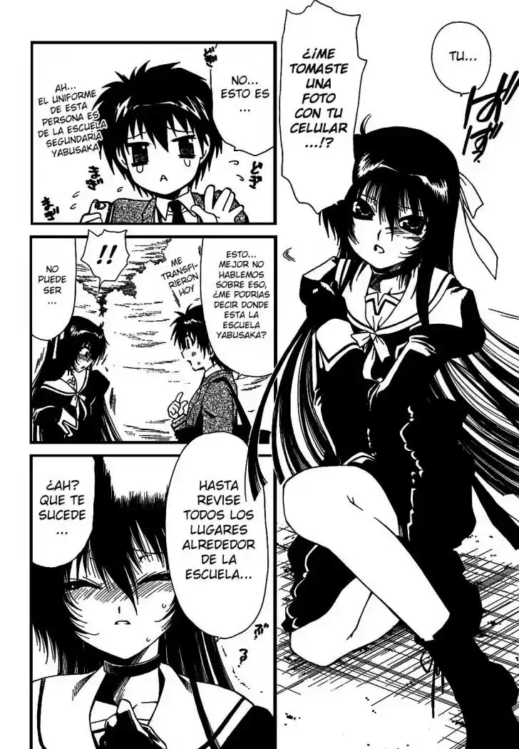Moriguchi Orito no Teiougaku (2007) - Capítulo 1 - Página 6 - LectorTMOo