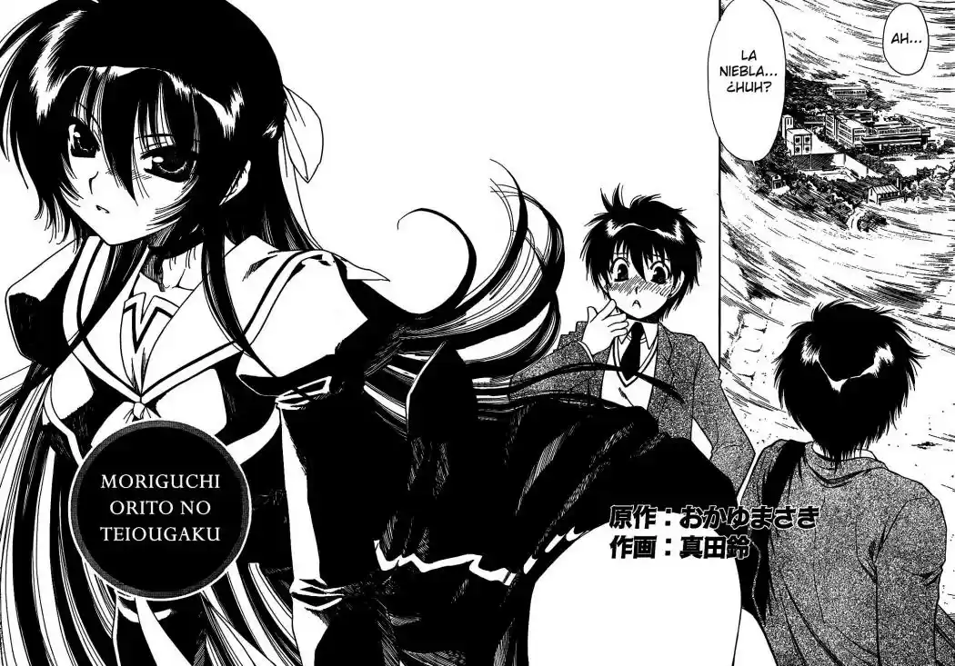 Moriguchi Orito no Teiougaku (2007) - Capítulo 1 - Página 8 - LectorTMOo