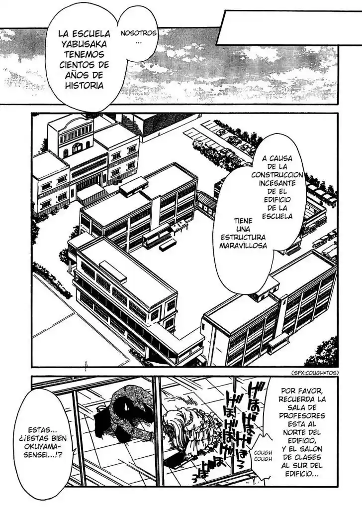 Moriguchi Orito no Teiougaku (2007) - Capítulo 1 - Página 12 - LectorTMOo