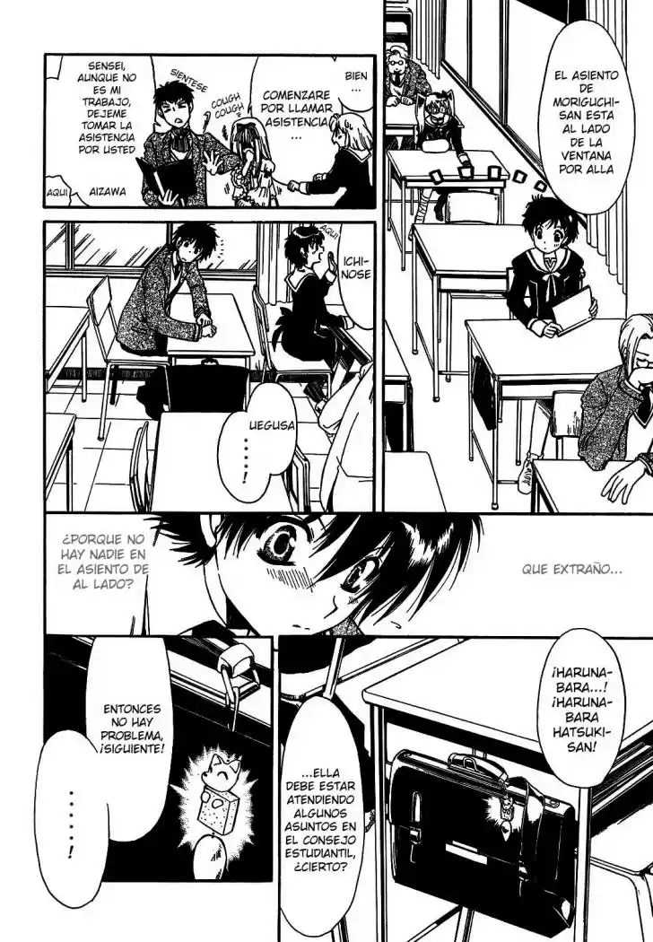 Moriguchi Orito no Teiougaku (2007) - Capítulo 1 - Página 15 - LectorTMOo