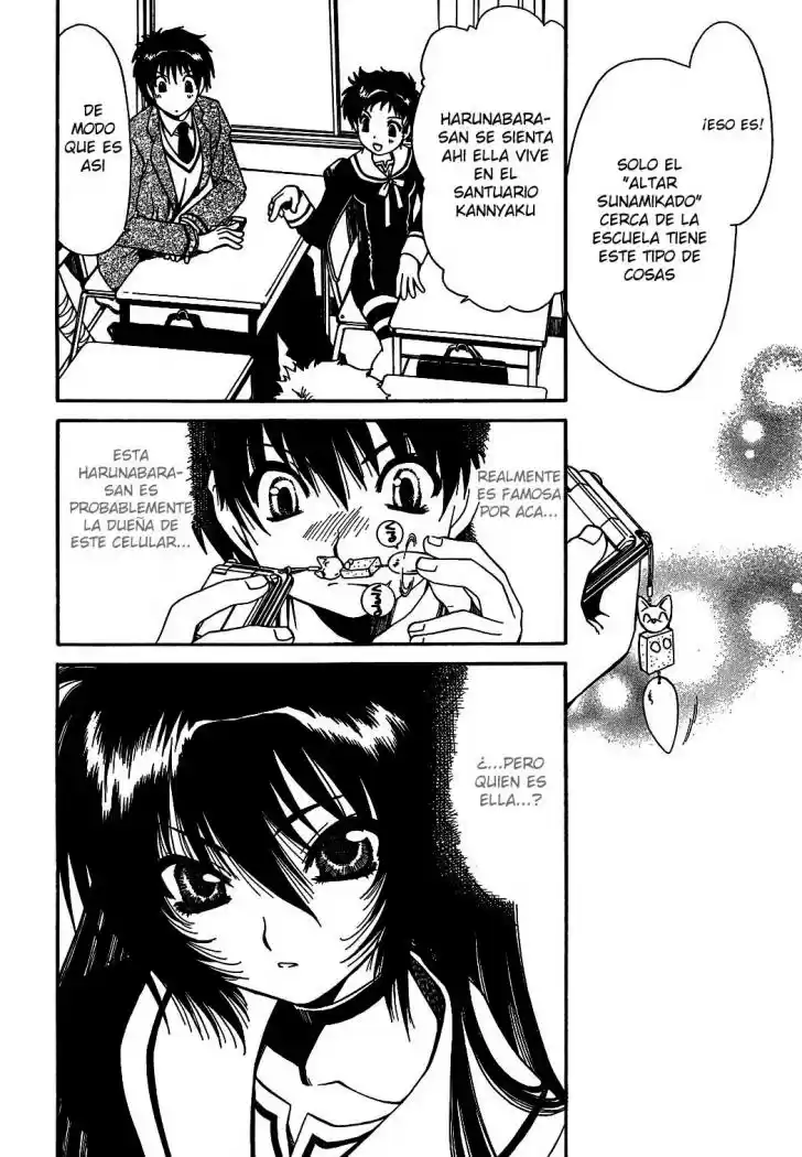 Moriguchi Orito no Teiougaku (2007) - Capítulo 1 - Página 17 - LectorTMOo