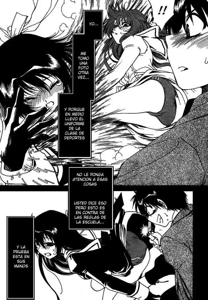 Moriguchi Orito no Teiougaku (2007) - Capítulo 1 - Página 26 - LectorTMOo