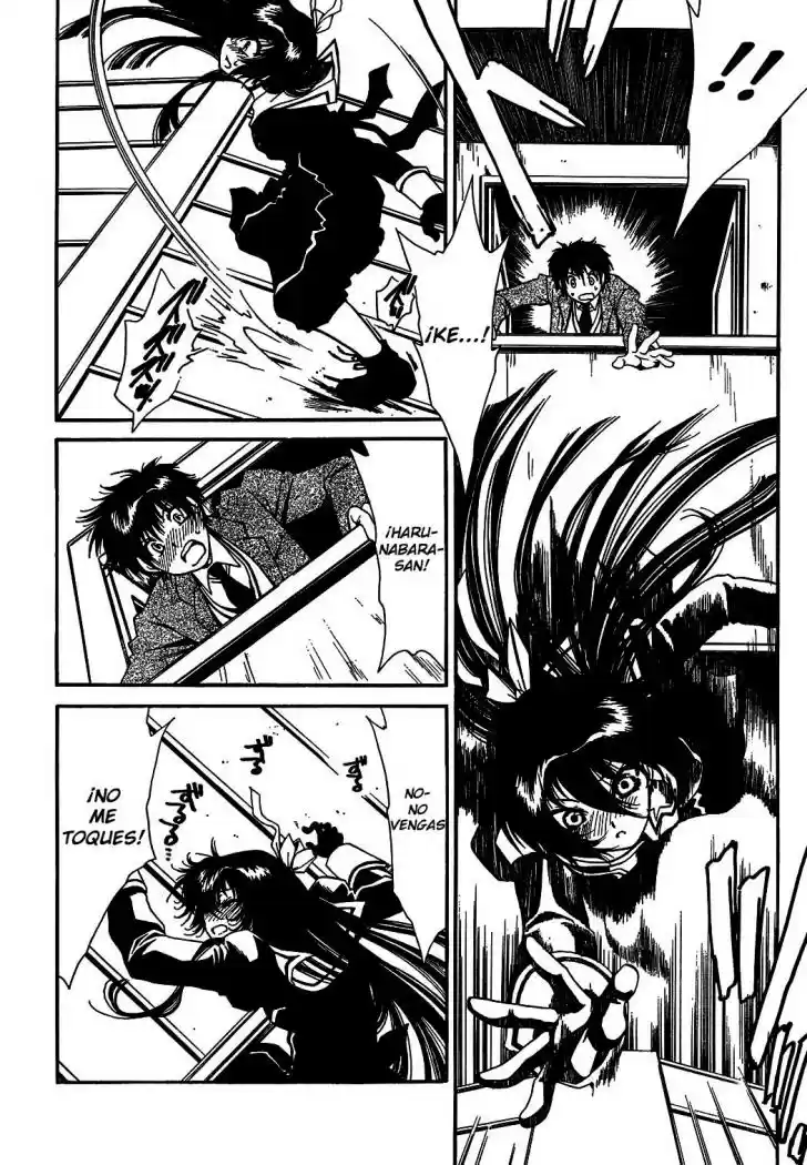 Moriguchi Orito no Teiougaku (2007) - Capítulo 1 - Página 31 - LectorTMOo