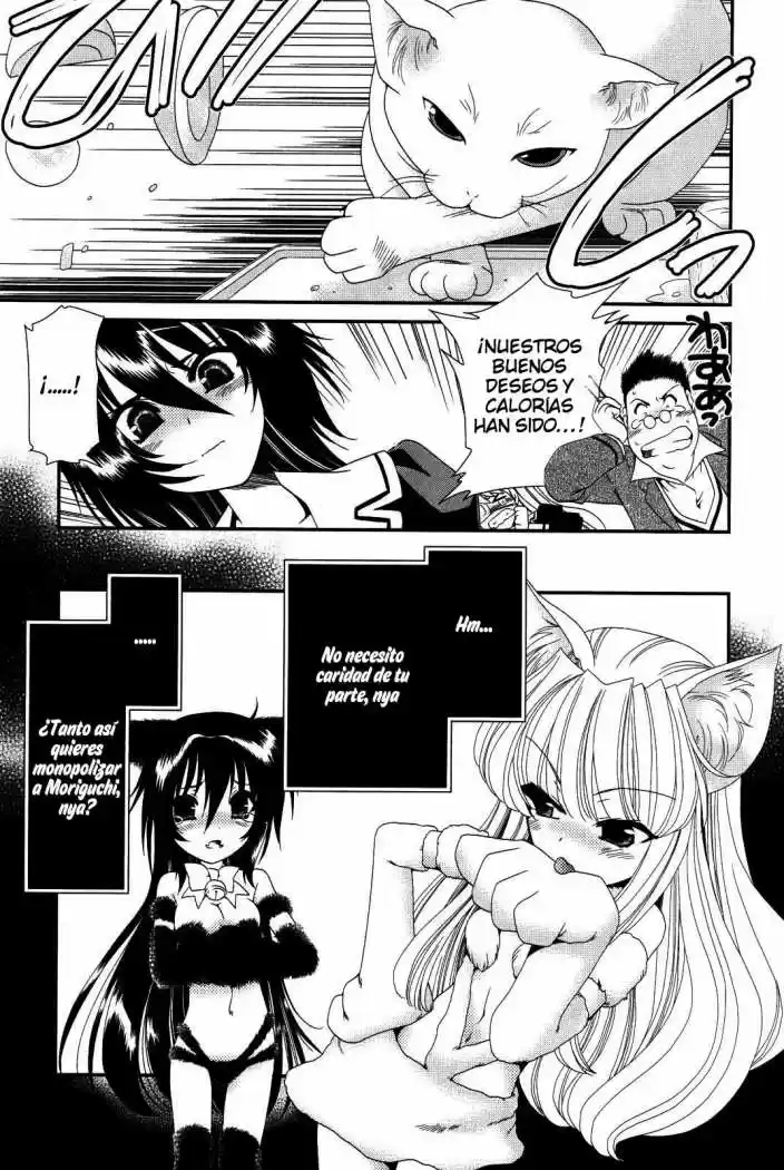 Moriguchi Orito no Teiougaku (2007) - Capítulo 10 - Página 16 - LectorTMOo
