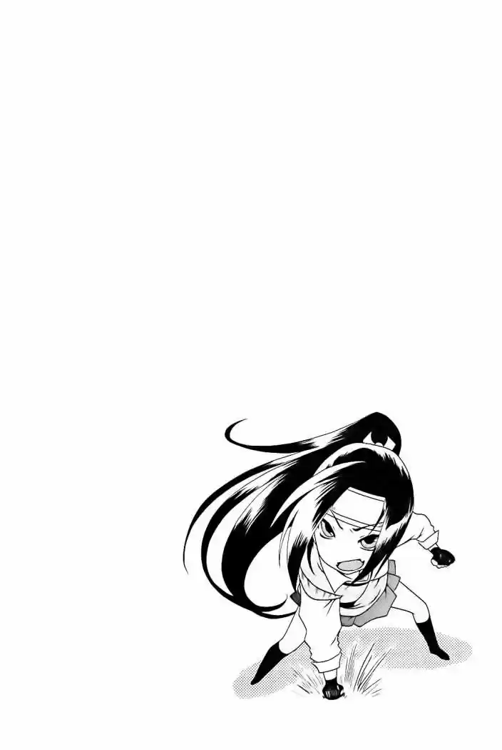 Moriguchi Orito no Teiougaku (2007) - Capítulo 11 - Página 26 - LectorTMOo