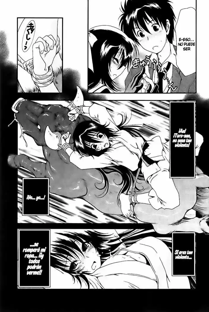 Moriguchi Orito no Teiougaku (2007) - Capítulo 12 - Página 6 - LectorTMOo