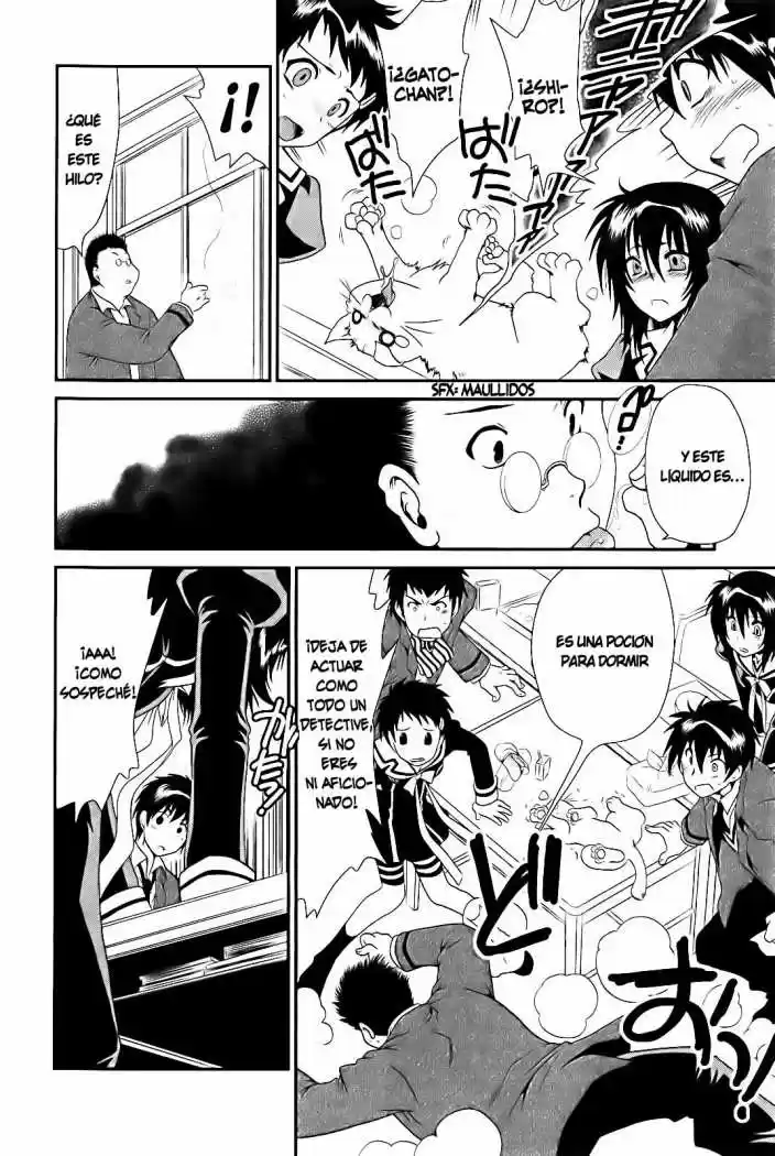 Moriguchi Orito no Teiougaku (2007) - Capítulo 12 - Página 11 - LectorTMOo