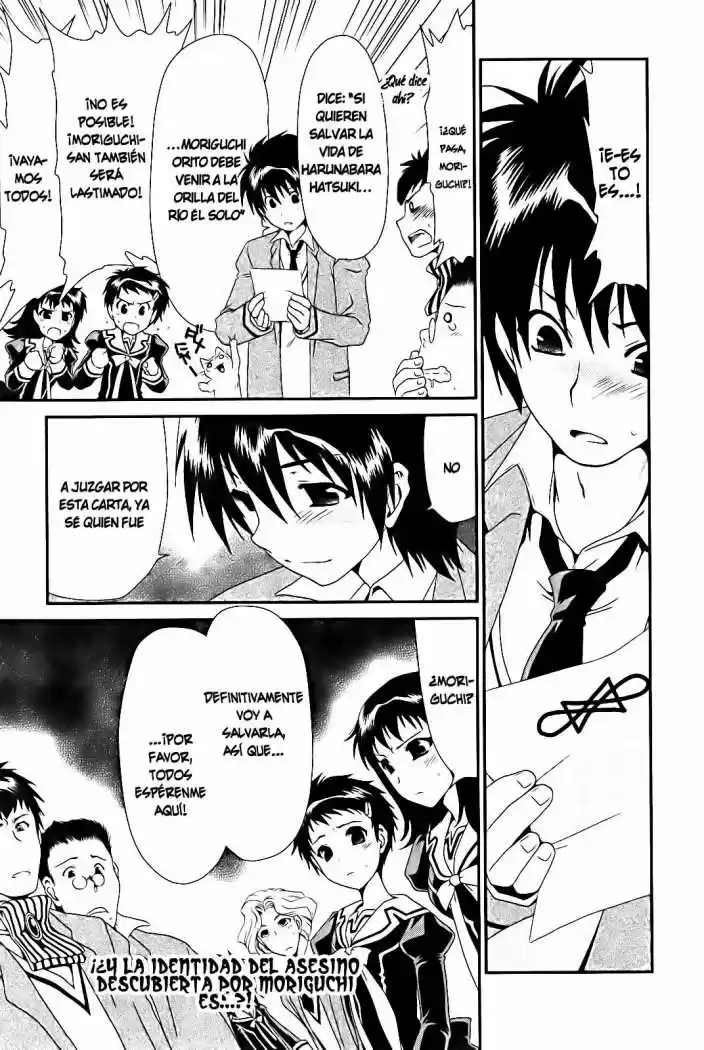 Moriguchi Orito no Teiougaku (2007) - Capítulo 12 - Página 14 - LectorTMOo