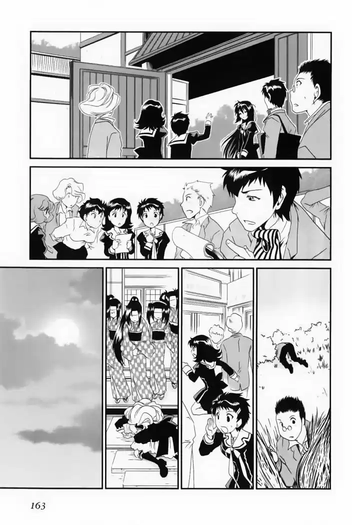 Moriguchi Orito no Teiougaku (2007) - Capítulo 13 - Página 24 - LectorTMOo