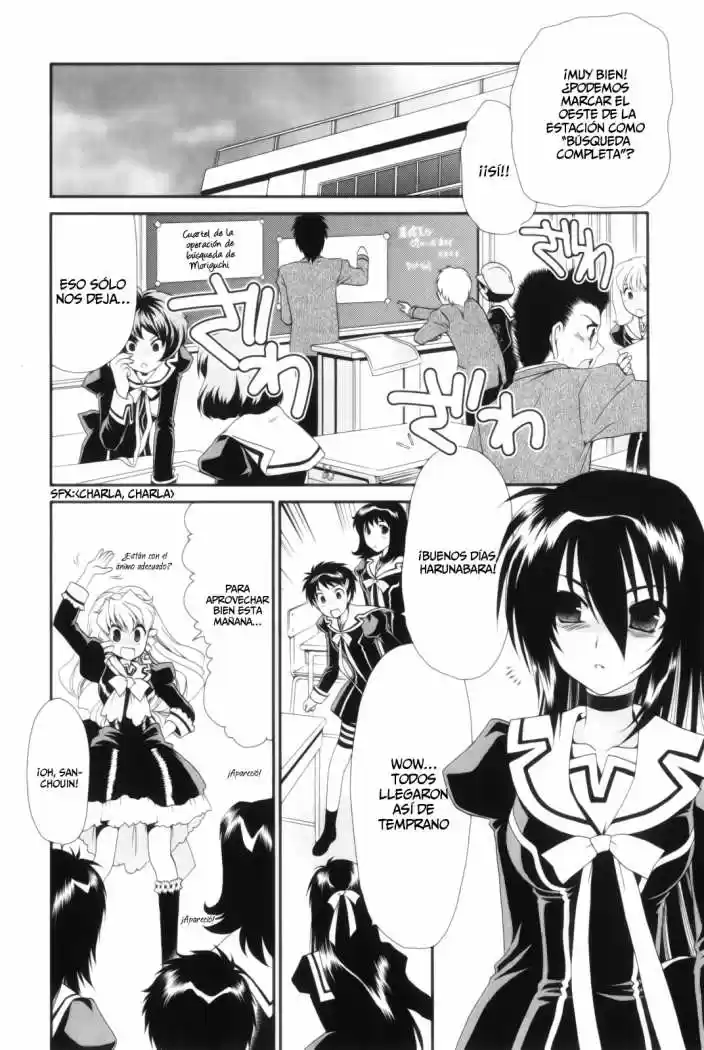 Moriguchi Orito no Teiougaku (2007) - Capítulo 14 - Página 3 - LectorTMOo