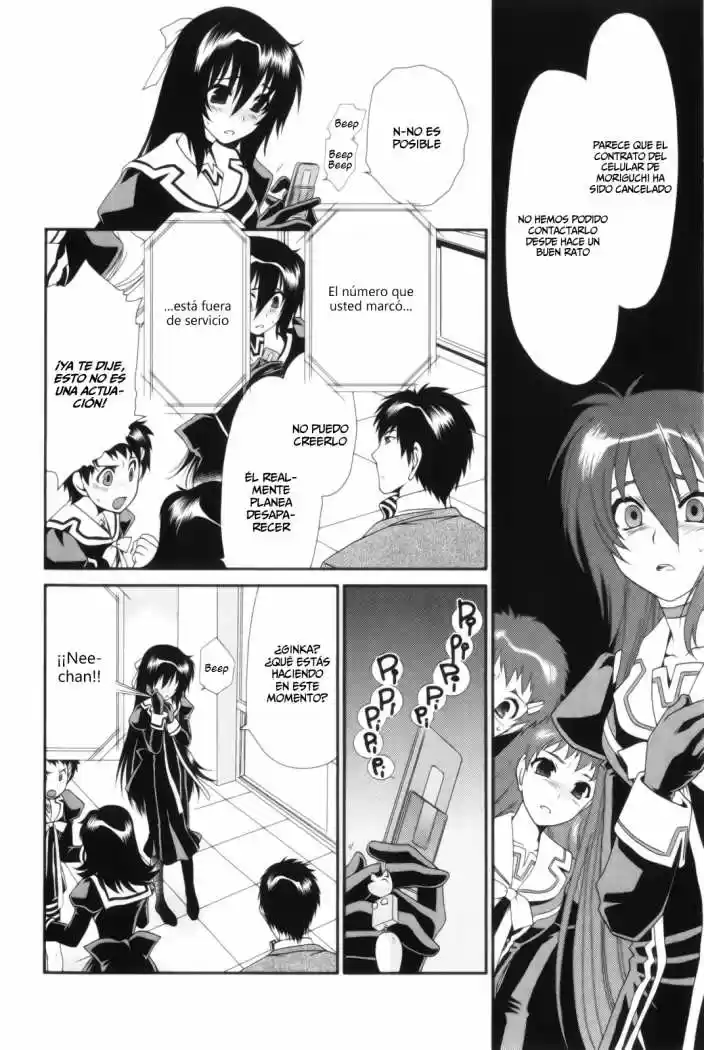 Moriguchi Orito no Teiougaku (2007) - Capítulo 14 - Página 5 - LectorTMOo