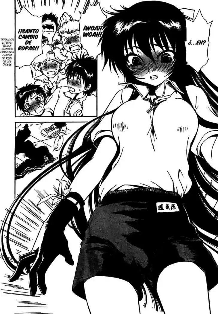 Moriguchi Orito no Teiougaku (2007) - Capítulo 5 - Página 23 - LectorTMOo
