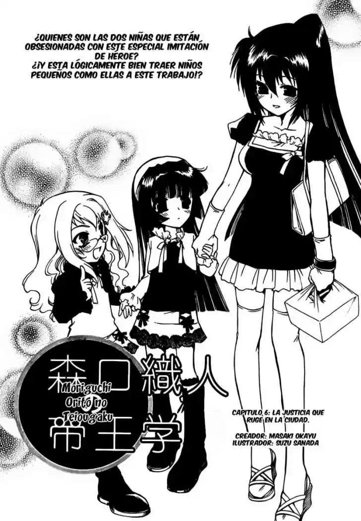 Moriguchi Orito no Teiougaku (2007) - Capítulo 6 - Página 4 - LectorTMOo