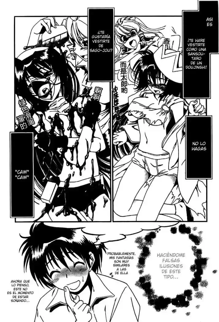 Moriguchi Orito no Teiougaku (2007) - Capítulo 8 - Página 4 - LectorTMOo