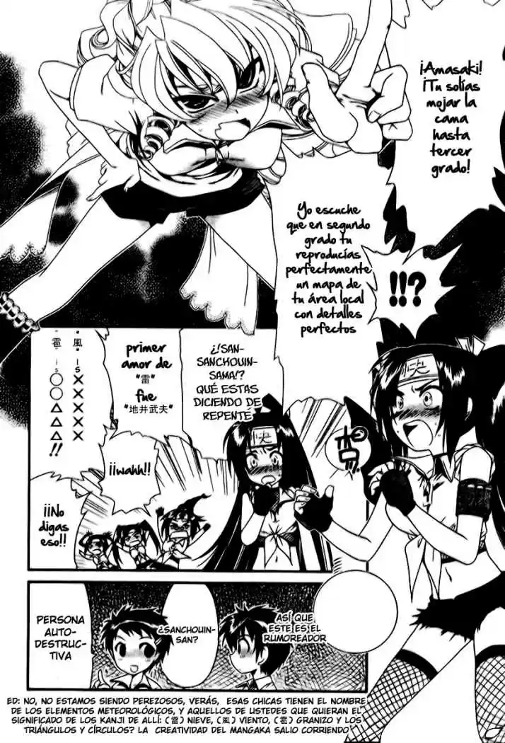 Moriguchi Orito no Teiougaku (2007) - Capítulo 8 - Página 16 - LectorTMOo