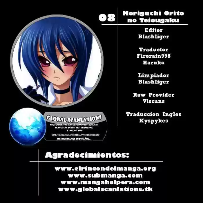 Moriguchi Orito no Teiougaku (2007) - Capítulo 8 - Página 23 - LectorTMOo