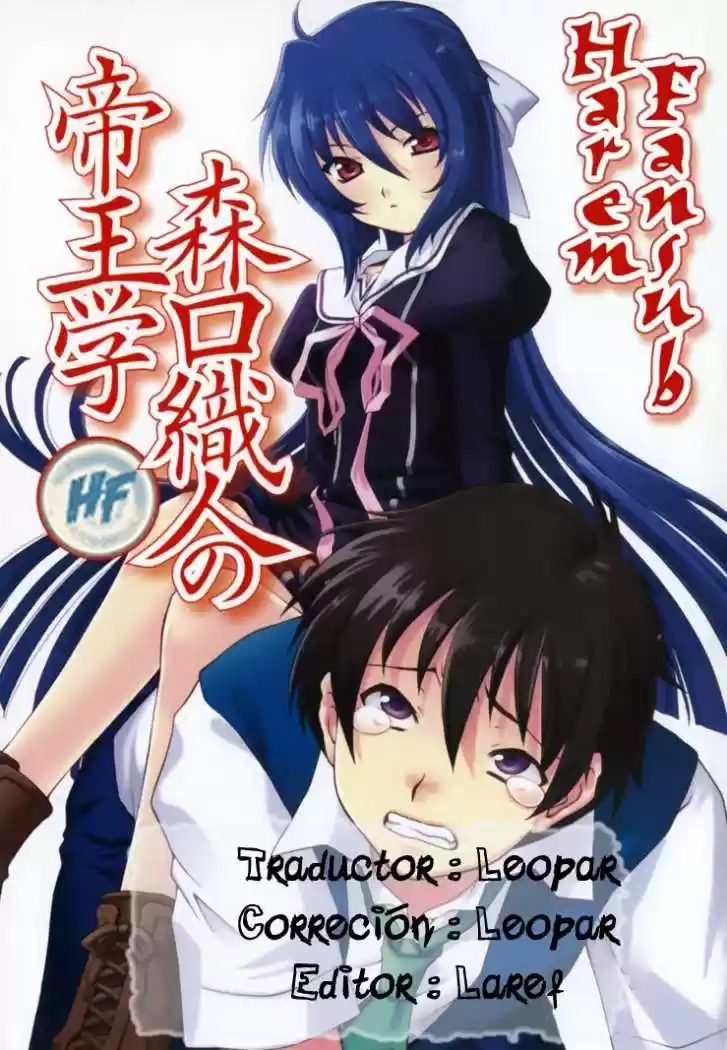 Moriguchi Orito no Teiougaku (2007) - Capítulo 9 - Página 1 - LectorTMOo