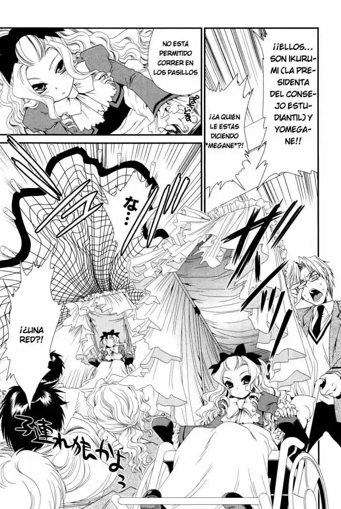 Moriguchi Orito no Teiougaku (2007) - Capítulo 9 - Página 16 - LectorTMOo