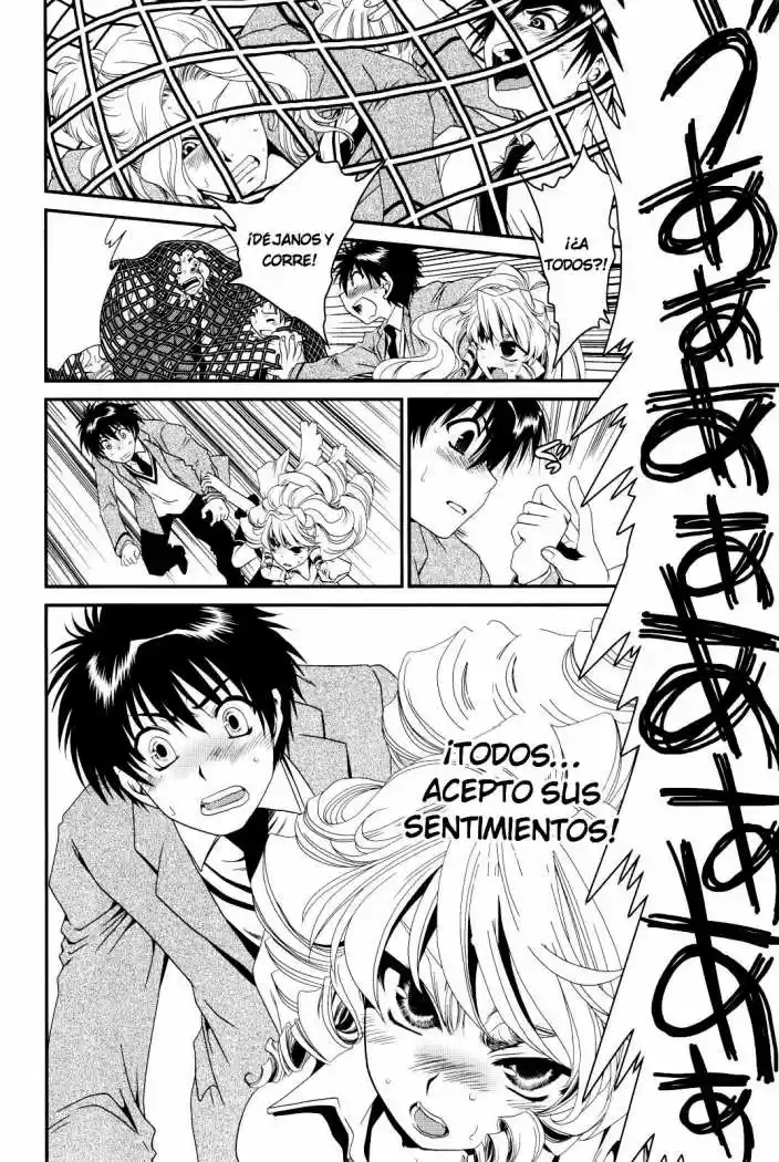 Moriguchi Orito no Teiougaku (2007) - Capítulo 9 - Página 17 - LectorTMOo