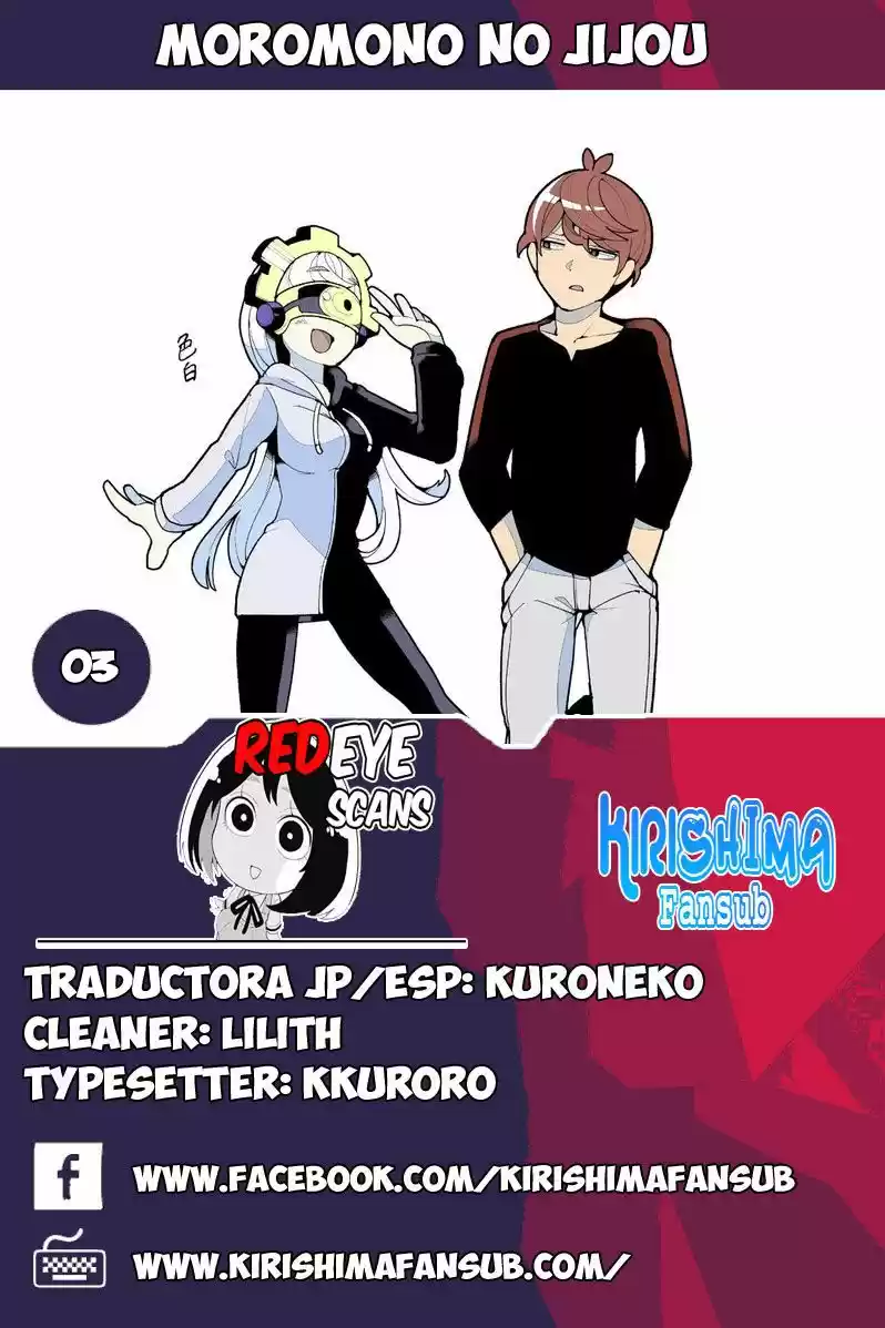 Moromono no Jijou (2014) - Capítulo 3 - Página 1 - LectorTMOo