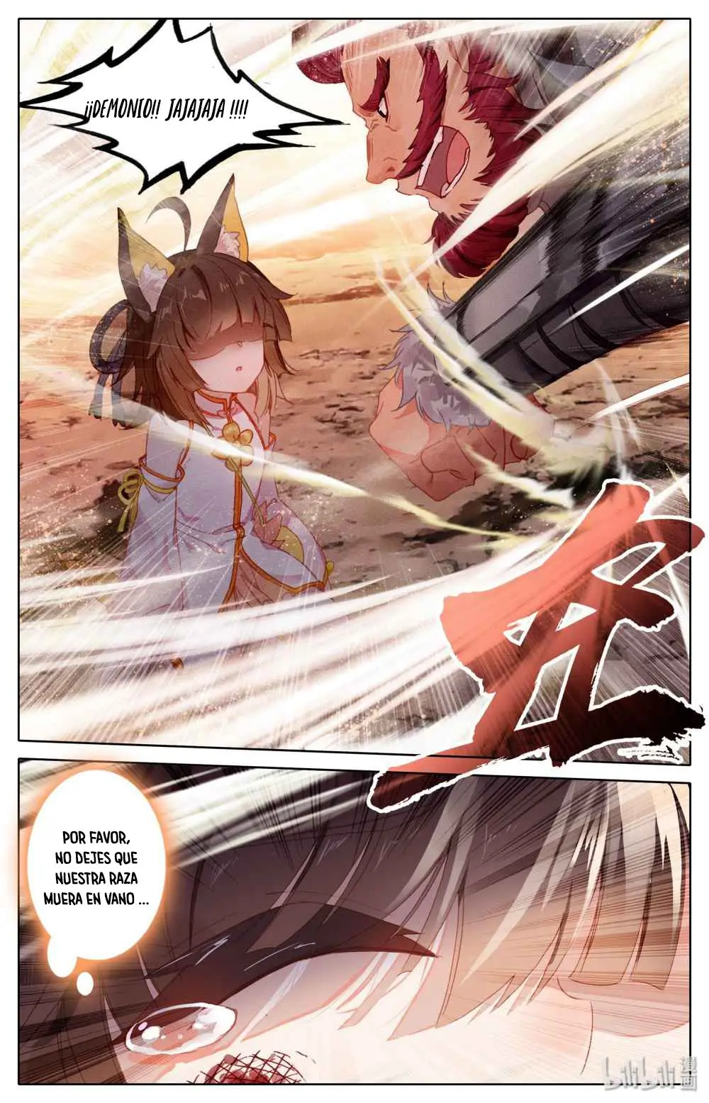 Mortal's Cultivation: journey to immortality - Capítulo 1 - Página 20 - LectorTMOo